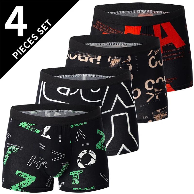 4/5 pièces taille européenne et américaine hommes imprimé mode Boyshort confortable hommes taille gr