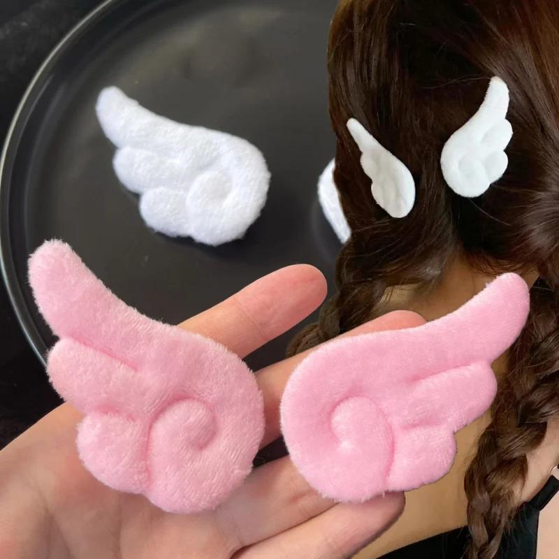2 paires Super mignon ange aile en peluche épingle à cheveux filles pince à cheveux accessoires Barr