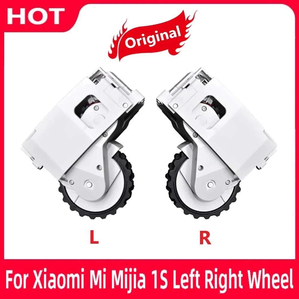 Pièces de rechange pour aspirateur Robot Xiaomi Mijia Mi 1s SDJQR01RR SDJQR02RR SDJQR03RR, roue gauc