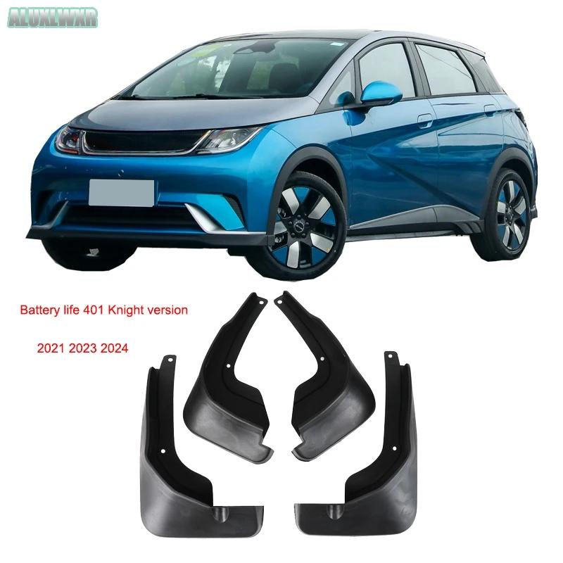 Garde-boue de style de voiture, rabat de boue, protection contre les éclaboussures, couvercle de pro