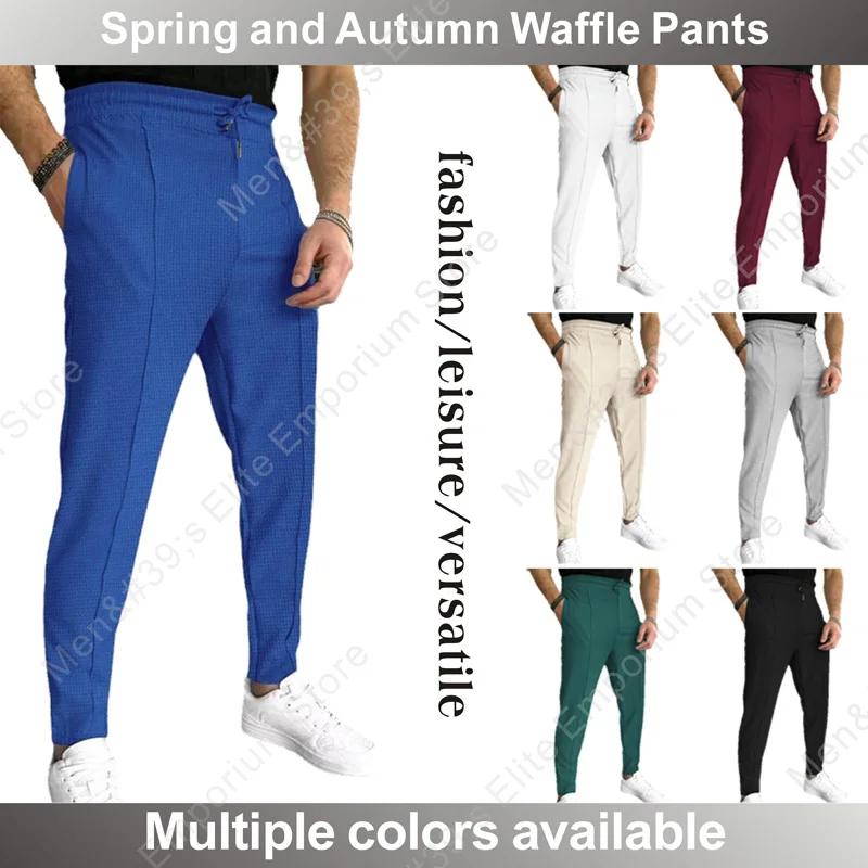 Pantalon gaufré élégant pour hommes – Coupe ajustée de sport décontracté avec cordon de serrage régl