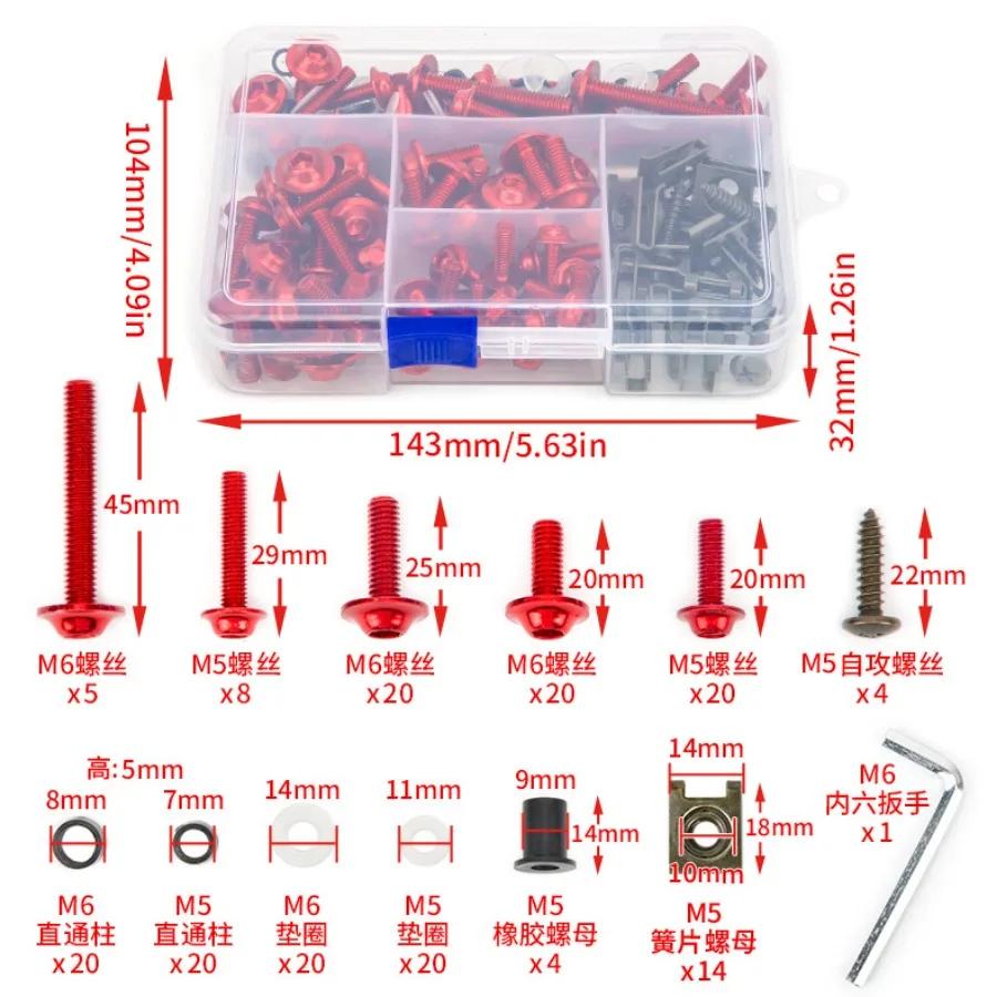 177 pièces moto boulons vis boulon juste pour YAMAHA YZF R1 R15 R25 R3 R6 R125 R15 R25 MT03 MT07 MT1