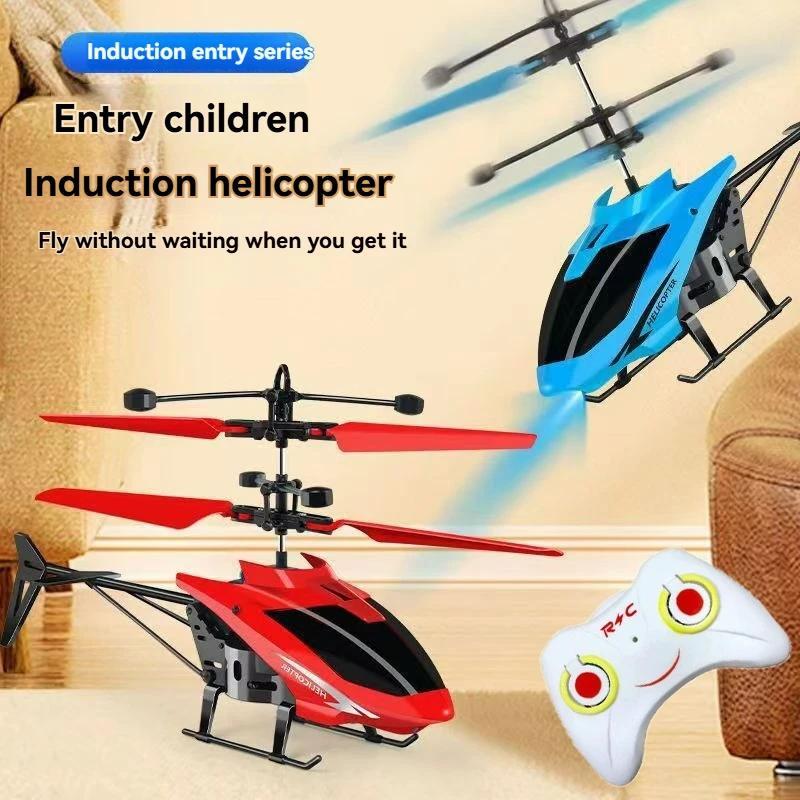 Mini hélicoptère télécommandé rechargeable, télécommande sans fil, induction infrarouge, modèle d'av