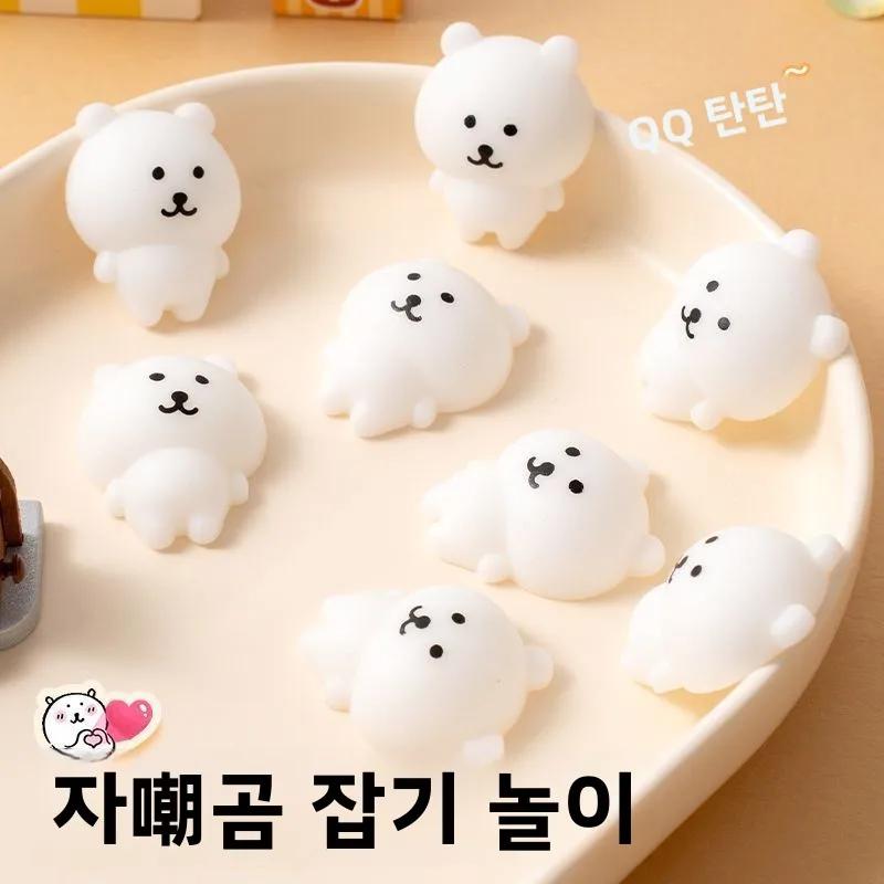 Jouet amusant à pincer d'ours auto-déversible, 6 pièces, Expression mignonne, soulage le Stress, pet