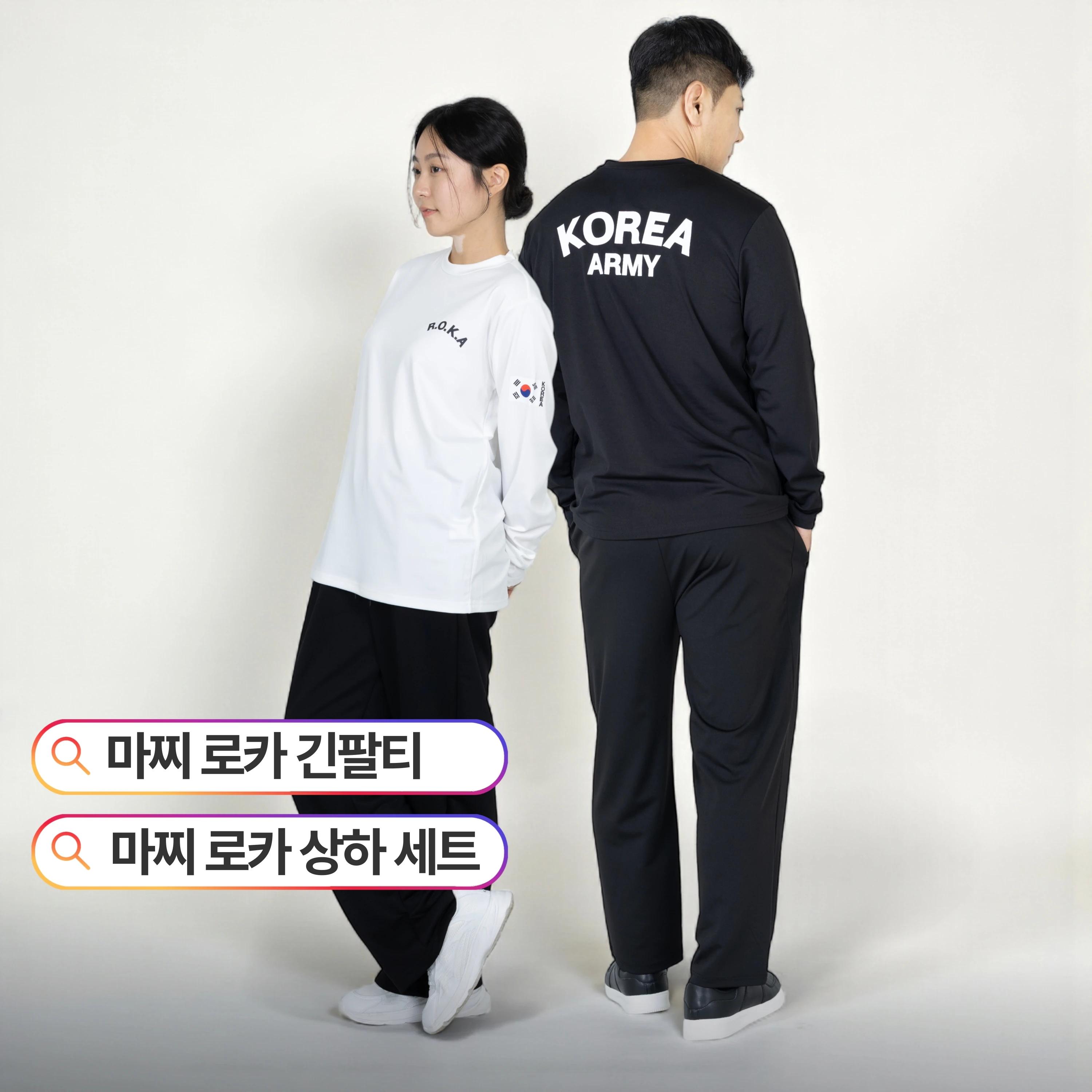 Macci (Machi) Air Formula Roka Korea Army Span Roka T-shirt à manches longues et pantalon d'entraîne