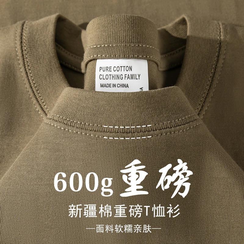 T-shirt rétro kaki en pur coton pour hommes, 600G, lourd, Style minimaliste, ample, décontracté, man
