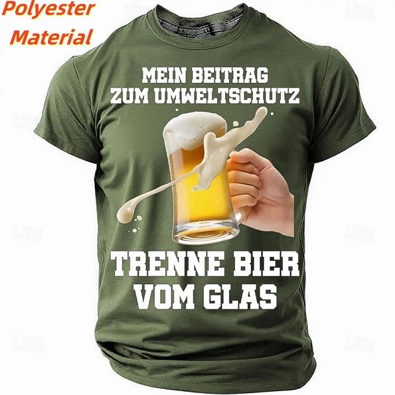 3D imprimé bière Toast t-shirt pour hommes drôle motif coloré T-Shirts été col rond enfants à manche