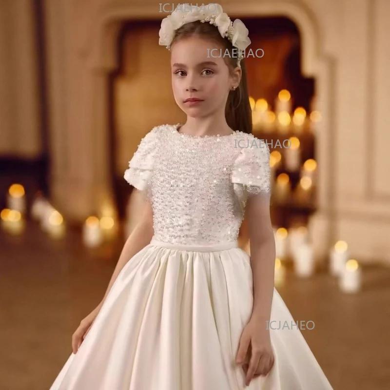 Robe de princesse élégante pour enfants, modèle 2026, avec perles, pour anniversaire, spectacle, tra