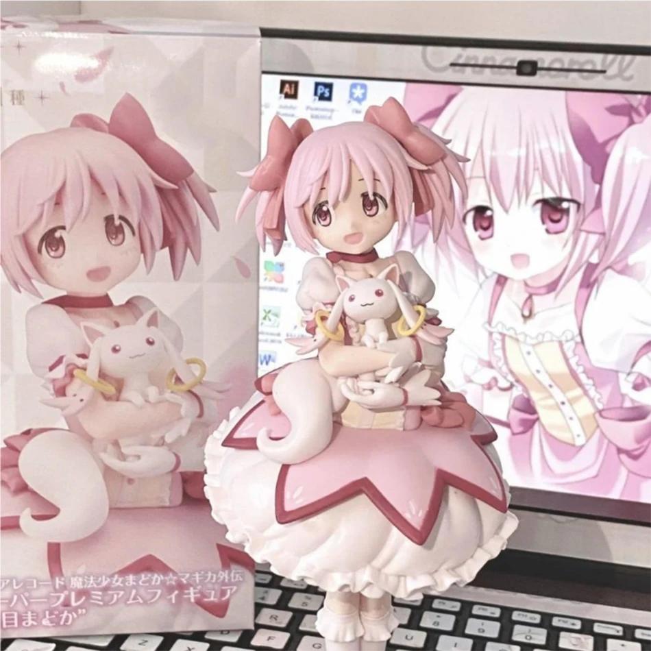 18CM Puella Magi Madoka Magica Aniem Figure Kaname Madoka fille magique PVC Anime figurines modèle A