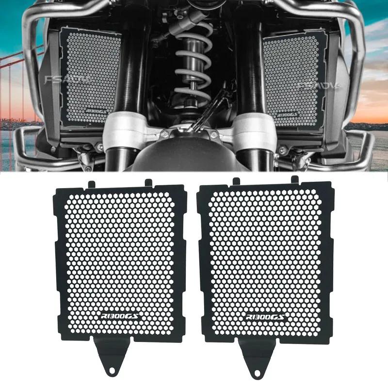 Couvercle de protection de calandre de moto R1300GS, pour BMW R 1300GS R1300 GS R 1300 GS ADV ADVENT