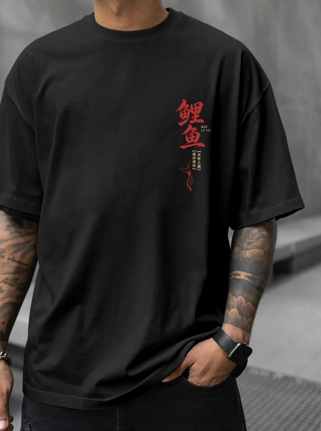 T-Shirt à manches courtes et col ras du cou pour hommes, Streetwear japonais avec imprimé Lotus, poi