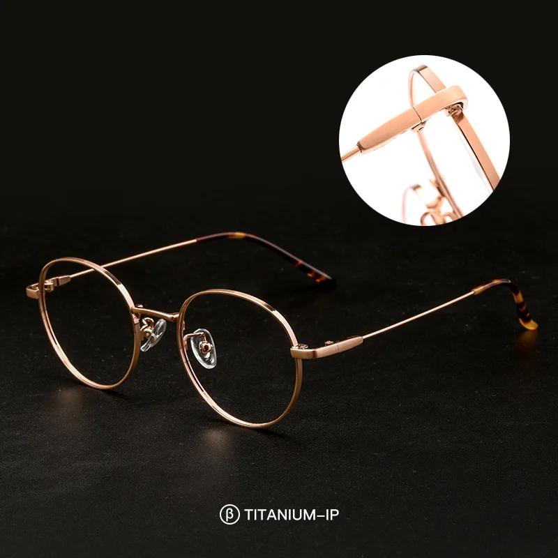 YIMARUILI rétro rond petit visage hommes et femmes titane lunettes cadre Ultra-léger Simple optique 