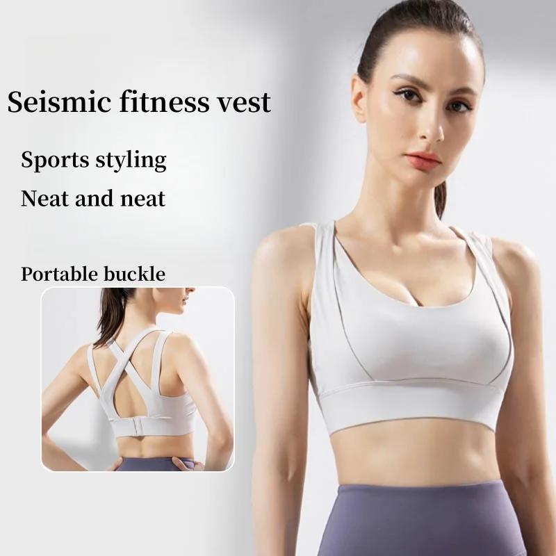 Soutien-gorge de sport respirant avec dos croisé pour femme, brassière de fitness, gym, course à pie