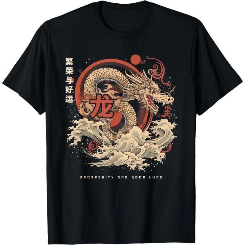 T-Shirt à Manches Courtes et Col Rond pour Homme, Streetwear Décontracté avec Motif de Dragon Imprim