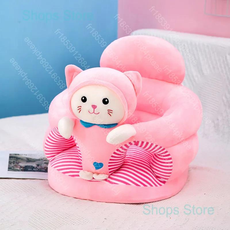 Housse de siège de soutien pour bébé en peluche, confortable, pour l'apprentissage de la position as