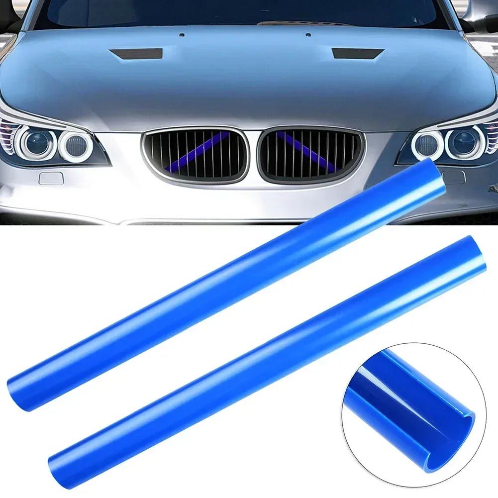 Bandes de garniture de calandre pour BMW E60, 2 pièces, Style Sport, couverture bleue, Support de vo