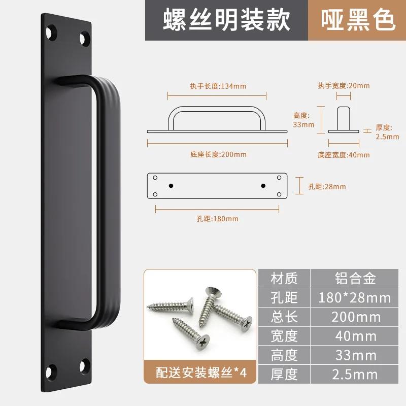 Poignée de porte sans perçage, petite poignée en alliage d'aluminium pour portes, fenêtres, portes c