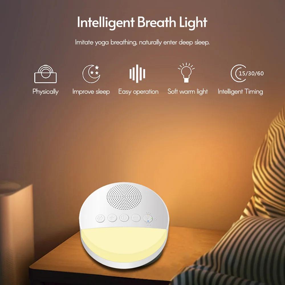 Machine de sommeil bruit blanc 6 sons apaisants - Minutage intelligent 15/30/60 min pour bébés