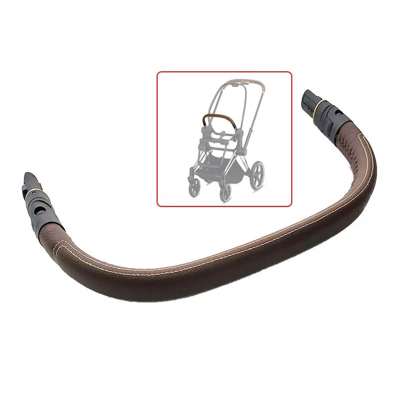 Accoudoir de poussette pour Cybex Priam 3/4 2019 – 2023, garde-corps réglable, barre de pare-chocs, 