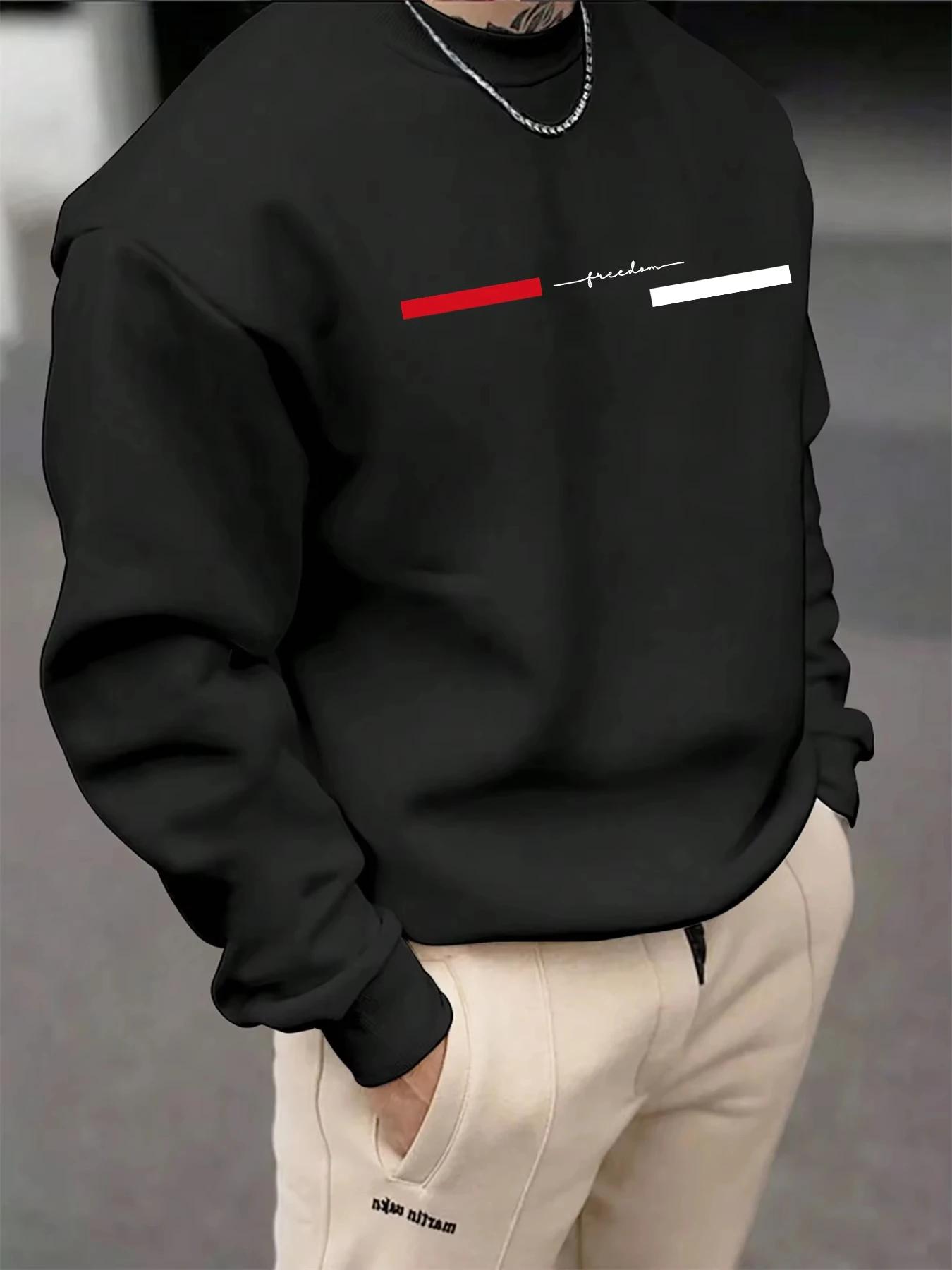 Sweat-shirt à manches longues à col rond pour homme, tendance automne-hiver, décontracté, ample, imp