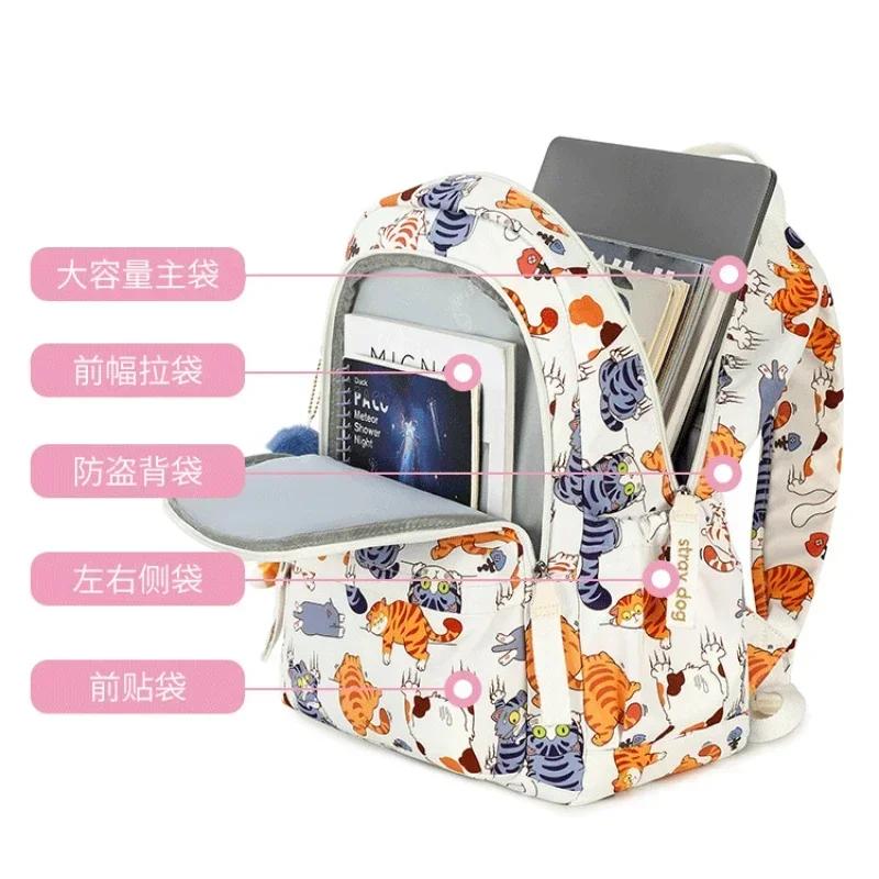Sac à Dos d'École Imprimé à la Mode pour Étudiant, Grande Capacité, pour Femme, Loisirs, Voyage, Moc