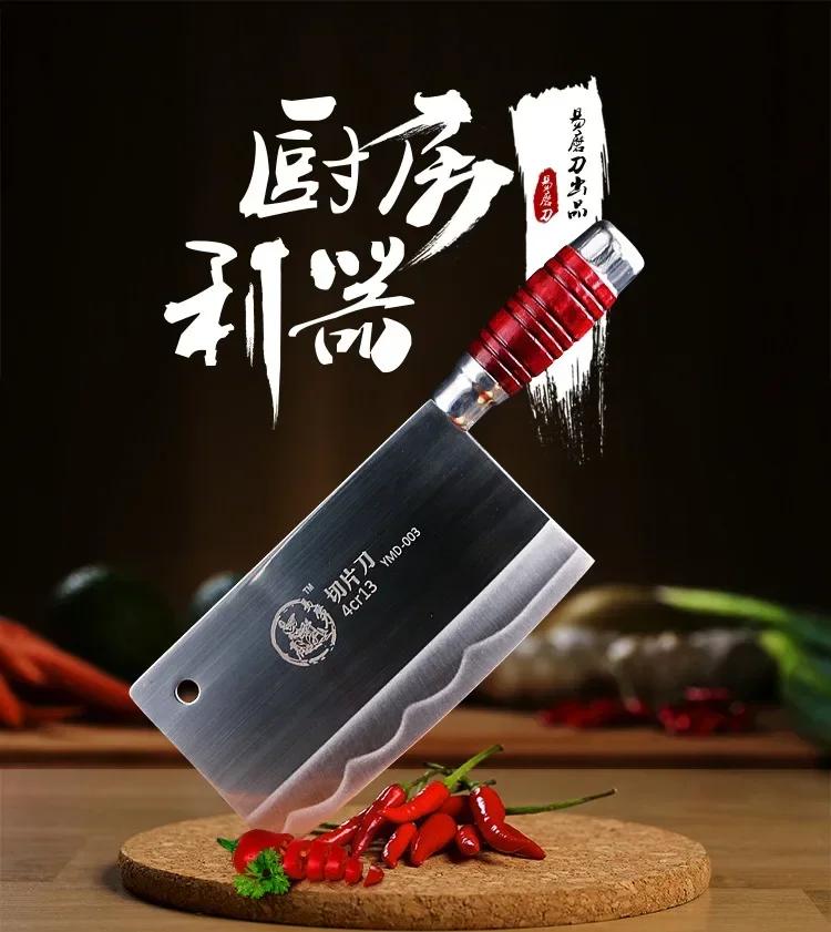 Couteau à couperet tranchant en acier inoxydable, couteau de Chef, couteau de cuisine chinois, coupe