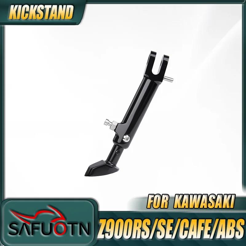 Béquille latérale réglable en aluminium pour moto, pour Kawasaki Z900 RS SE Cafe ABS 2018-2021 2022 
