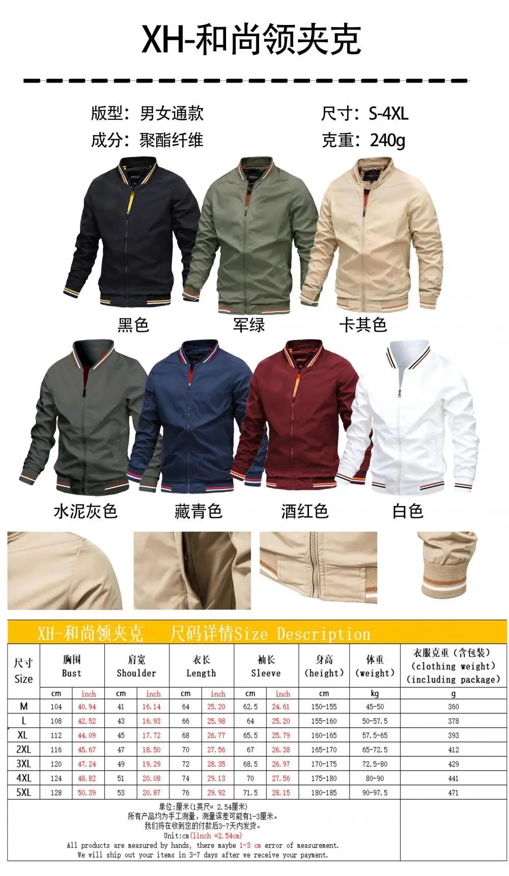 Logo personnalisé hommes vestes marque printemps automne coupe-vent impression manteau à glissière c