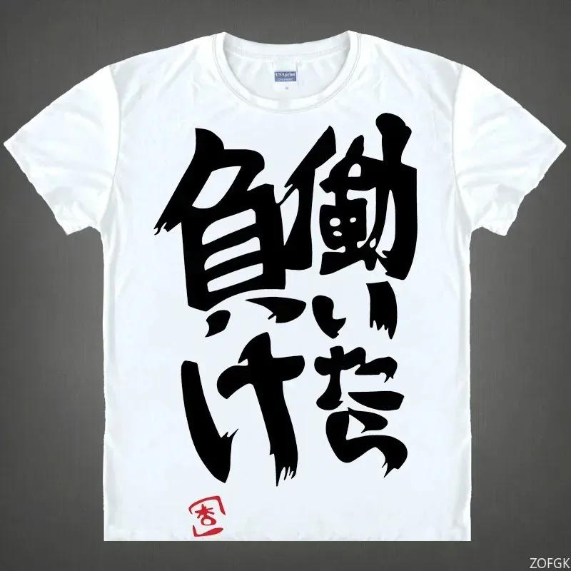 Anime Futaba Anzu T-shirt imprimé mot chinois Cosplay hauts t-shirts été respiration vêtements t-shi