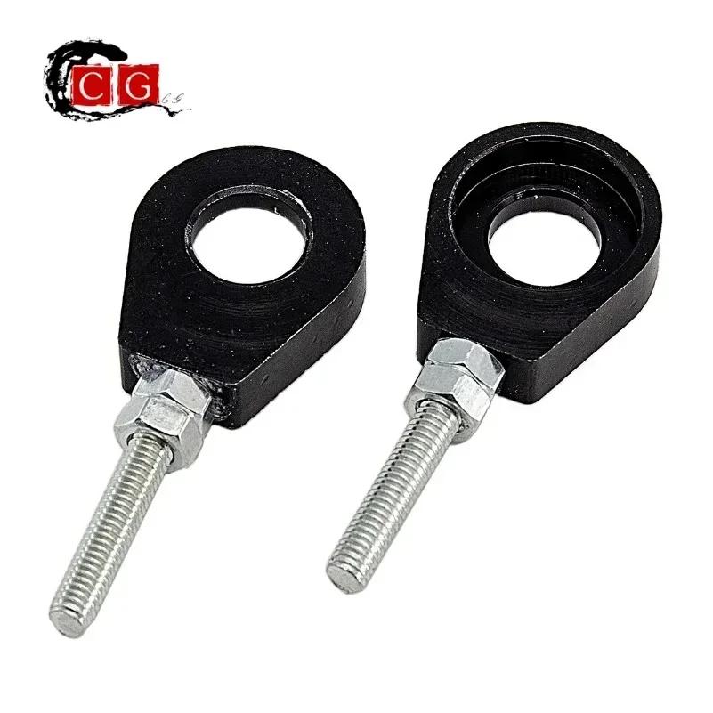 1 paire 7 couleurs 12mm/15mm trou d'essieu de roue arrière tendeur de chaîne ajusteur pour pièces de