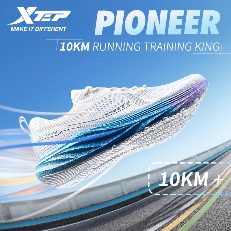 Xtep PIONEER chaussures de course professionnelles pour hommes 2025 baskets de printemps amorti rési