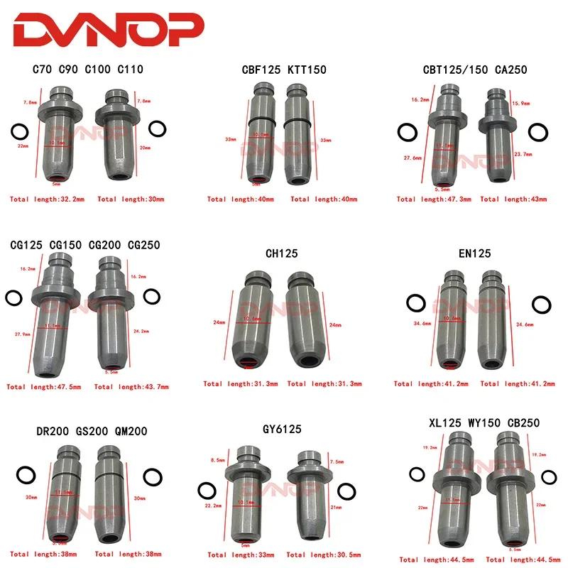 1 paire de tuyaux de guidage de Valve pour moto Scoote GY650 GY6125 GY6 GS125 CG125 150 200 EN125 WY