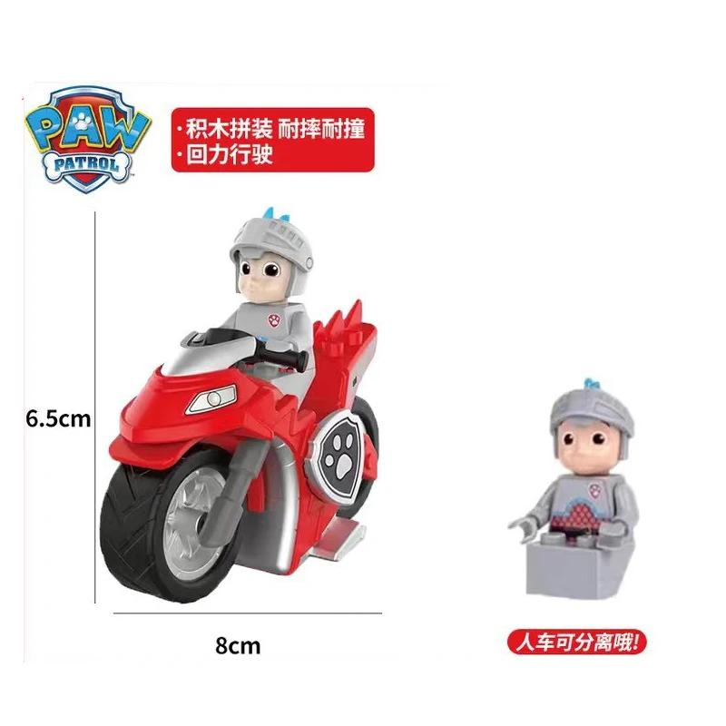 Paw Patrol chiot patrouille patrouille Canina jouets figurines d'action capitaine Ryder modèle Chase