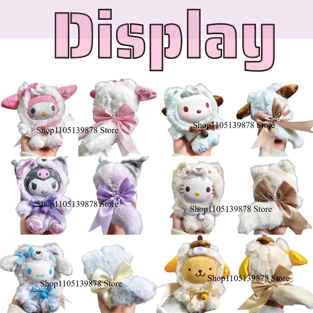 Nouvelle série 2026 Kuromi Fox Island : Boîte mystère en vinyle et peluche, mignons pendentifs Hello