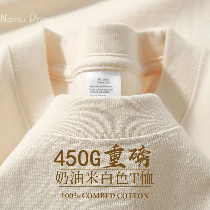 T-shirt américain à manches courtes en coton épais pour hommes et femmes, couleur unie, ample, col r