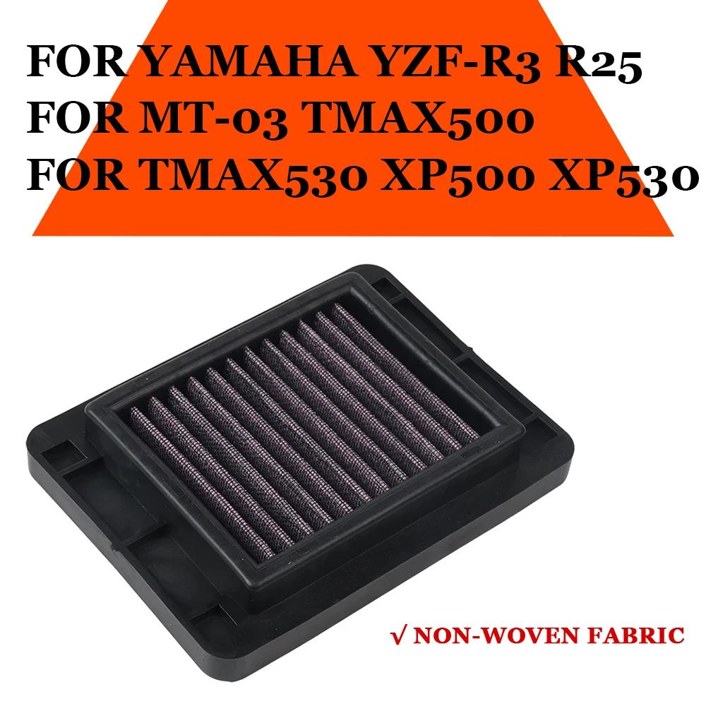 Filtre à air de moto 152 pour YAMAHA YZF-R3 YZF-R25 YZFR3 YZFR25 MT-03 MT03 TPrévention 530 TPrévent