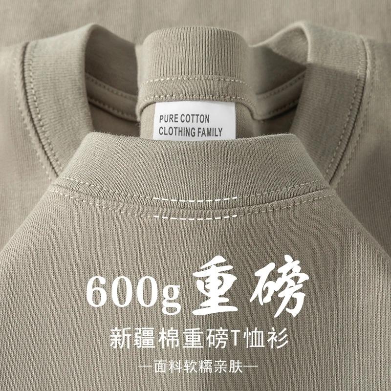T-shirt rétro kaki en pur coton pour hommes, 600G, lourd, Style minimaliste, ample, décontracté, man