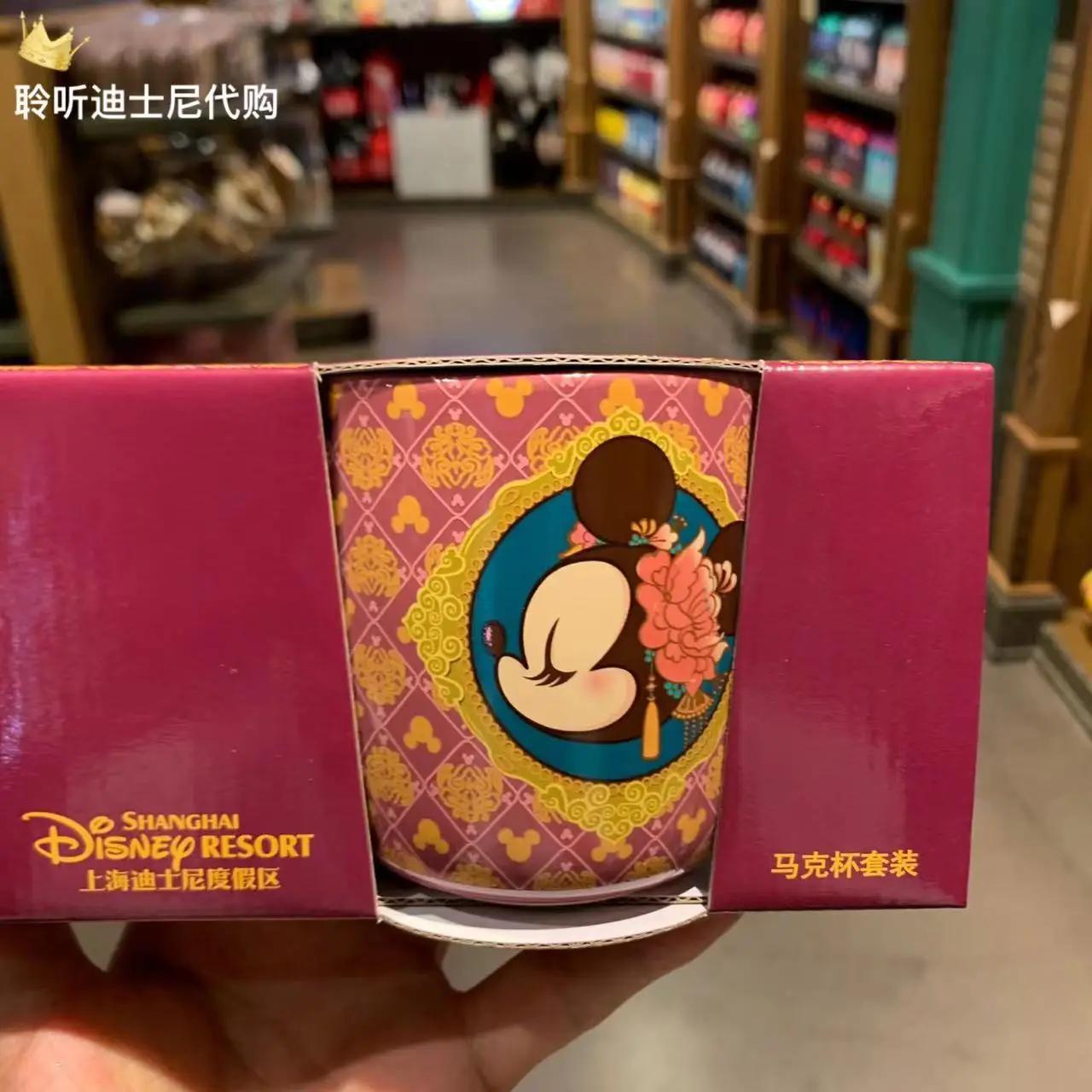 Tasse en céramique Disney de Shanghai Disneyland, tasse à boire, dessin animé Minnie Mouse