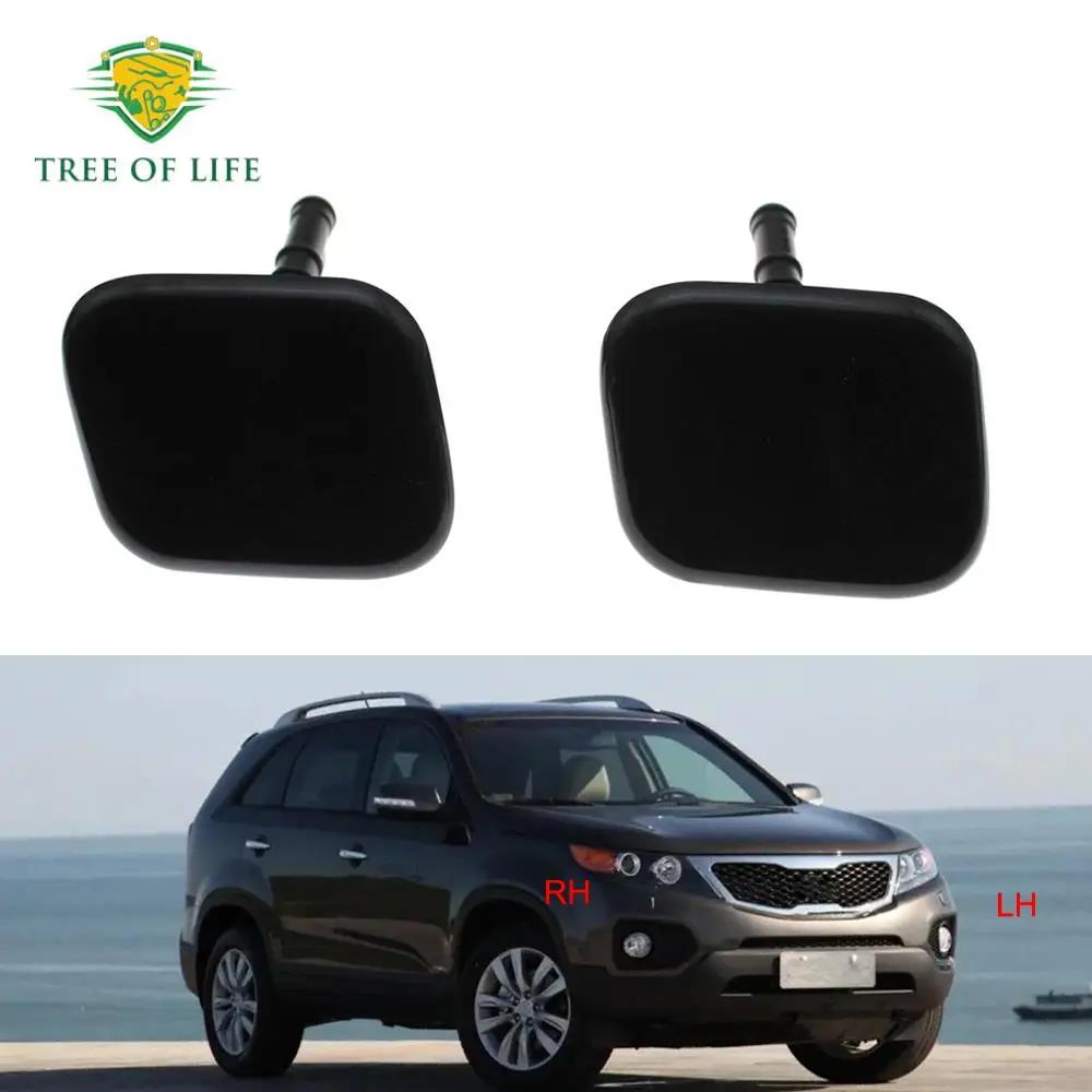 Pour KIA Sorento 2010 2011 2012 pare-chocs avant droit gauche phare laveuse buse couvercle Jet Cap 9