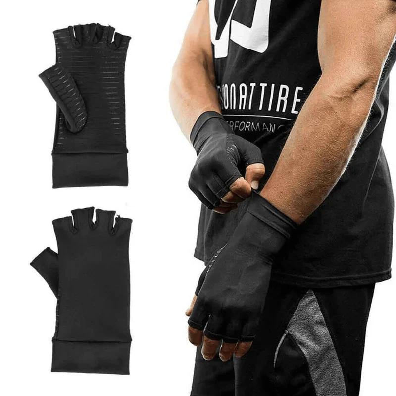 Gants d'arthrite à Compression, soulagement des demi-doigt, Fiber d'ions de cuivre, gants de protect
