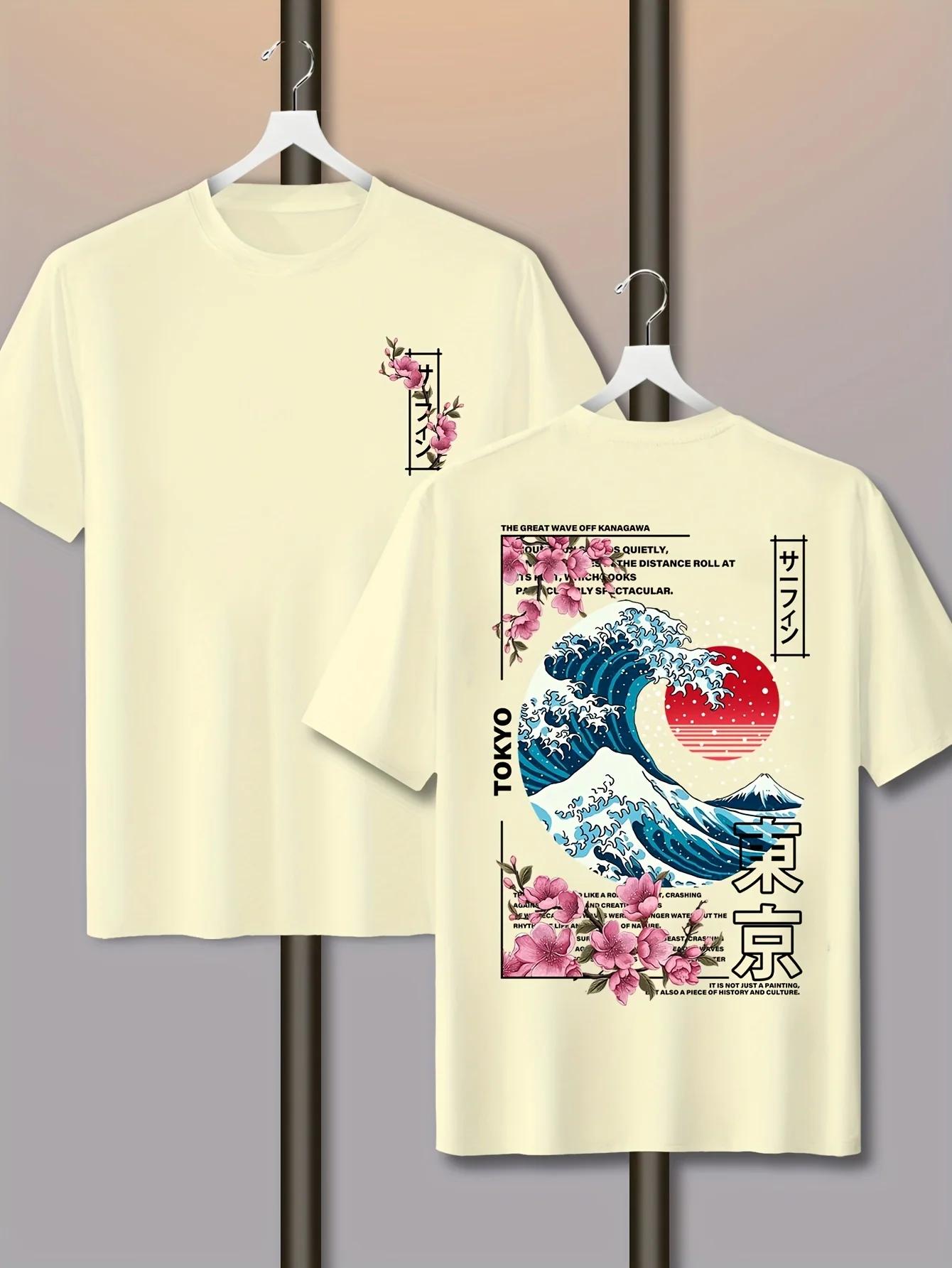 Homme décontracté Tokyo île coucher de soleil vague imprimé 100% coton T-shirt à manches courtes été