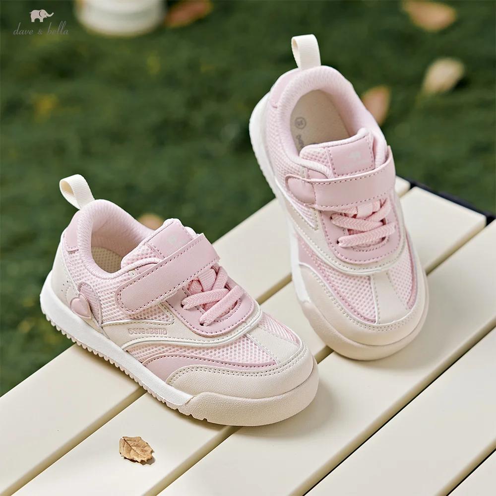 Dave Bella chaussures de planche pour enfants respirant automne chaussures antibactériennes pour fil