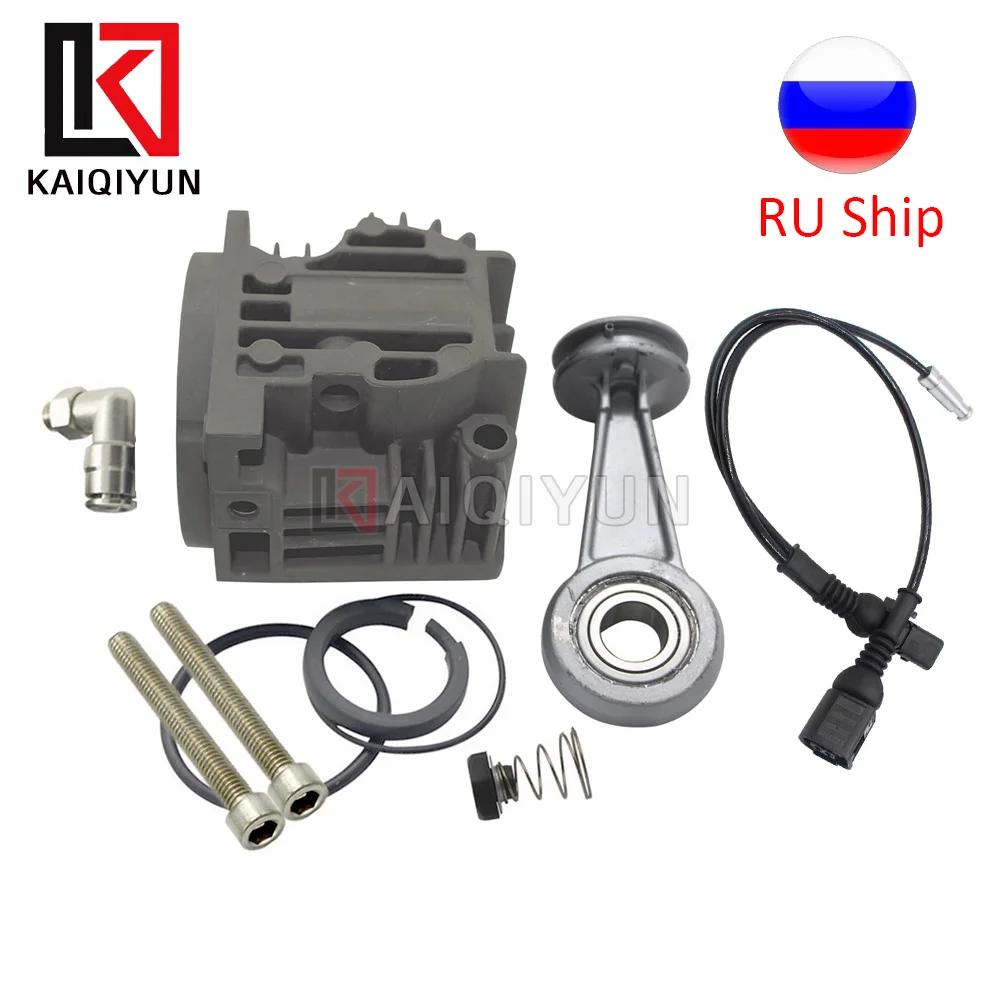 Kit de réparation de joint de pompe de compresseur de Suspension pneumatique, tige de segment de Pis
