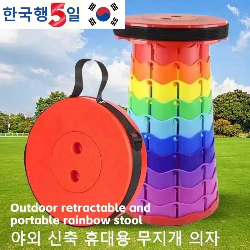 Tabouret Pliant Portable pour l'Extérieur, Chaise Rétractable, Banc Réglable, Camping, Pêche, Multi-