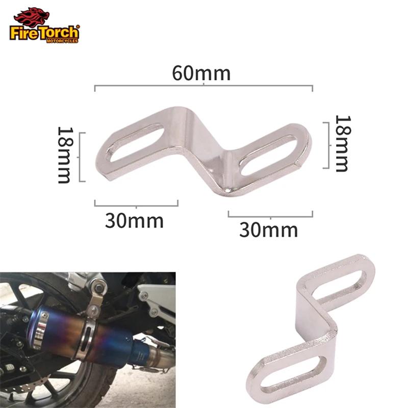 Support universel de tuyau d'échappement de moto en acier inoxydable, 1 pièce, pince de montage fixe