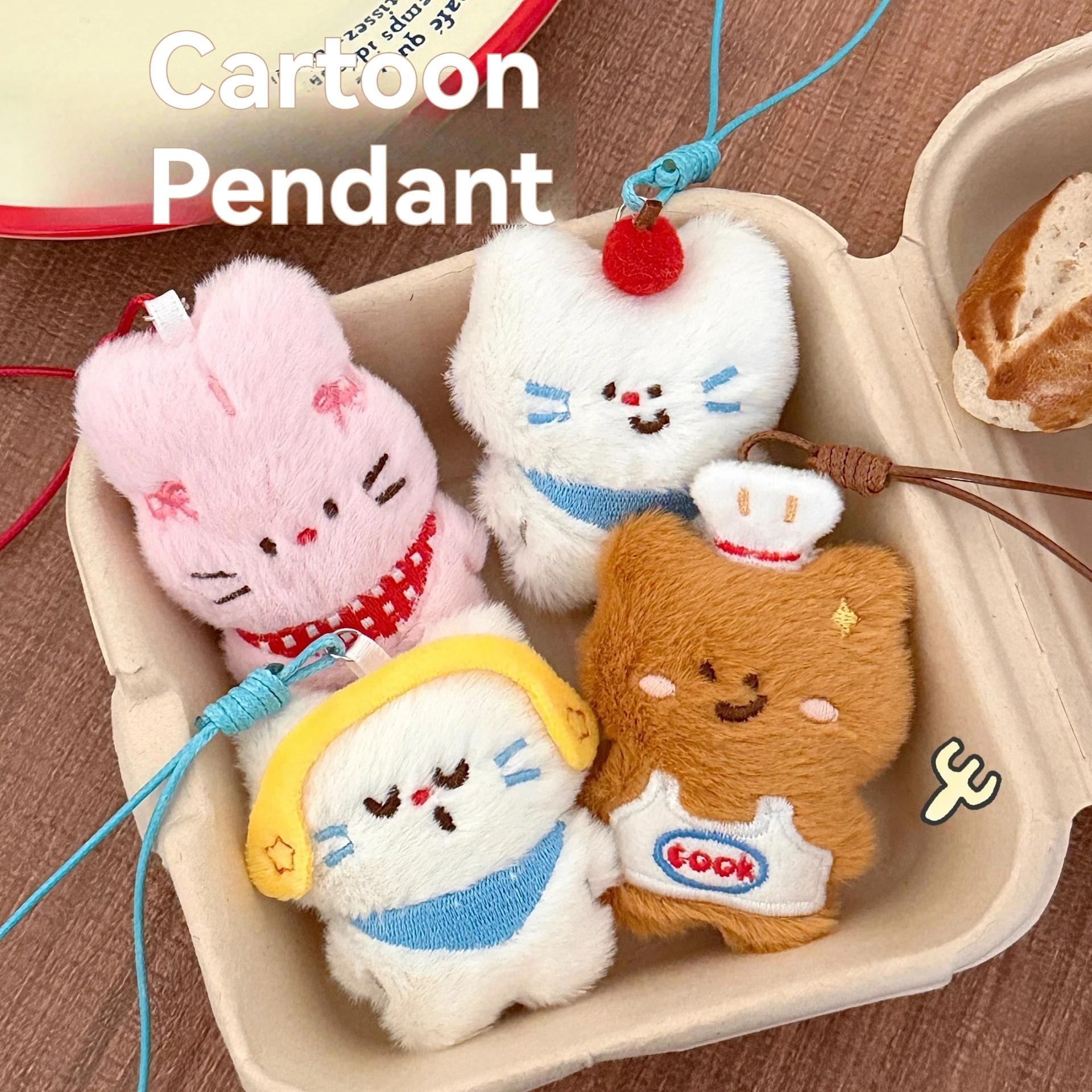 Pendentif de dessin animé mignon pour fille, porte-clés polyvalent, décoration de sac suspendue, 1/4