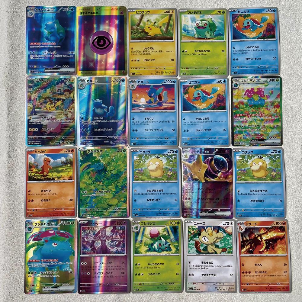 Nouveau 140 pièces/boîte Anime Pokemon japon Version TCG Violet écarlate 151 classiques Expansion Bo