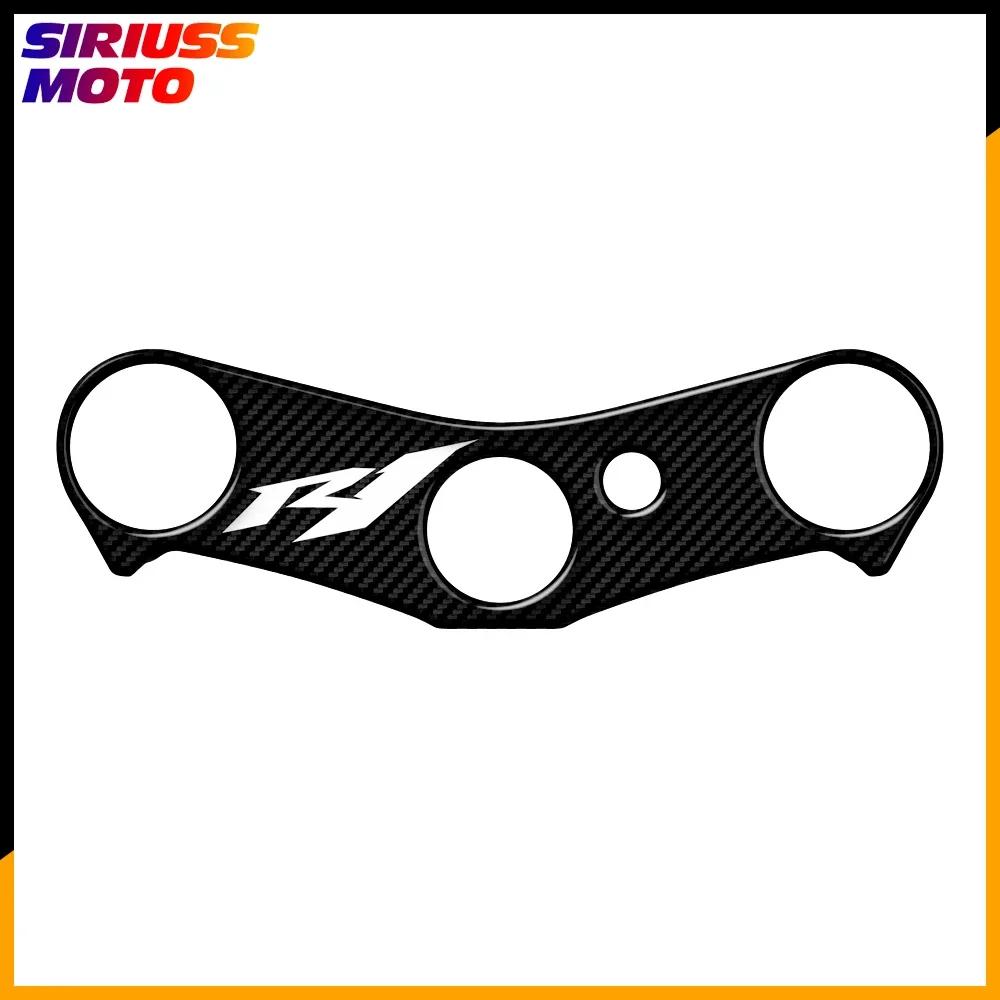 YotDefender-Autocollant Moto en Carbone, pour Yamaha YZF R1 2007-2008