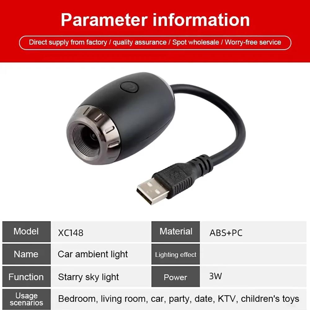 Projecteur d'ambiance de voiture USB, lumière d'ambiance intérieure de voiture, lumière d'étoile éto