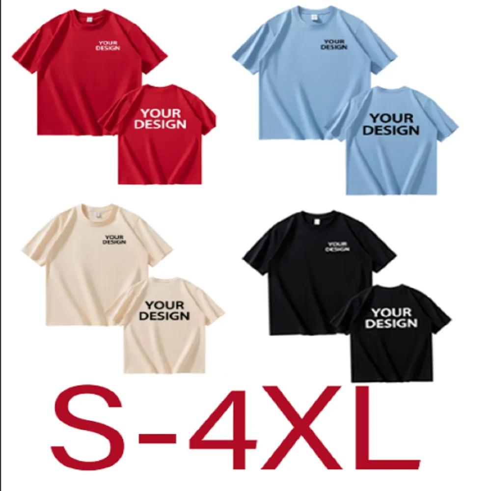 T-shirts en coton pour hommes et femmes, imprimés sur mesure, coupe ample, décontractés, personnalis